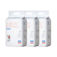 小鹿叮叮 婴儿纸尿裤/拉拉裤 拉拉裤XXL码17片*3包