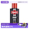 Alpecin 欧倍青 运动型洗发水 250ml