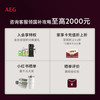 AEG SCE81831TC 混冷双门冰箱 257L 白色