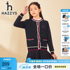HAZZYS 品牌童装女童秋线衣开衫撞色简约舒适针织开身线衣 藏蓝 130