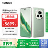 荣耀 HONOR Magic6 Pro 5G手机 12GB+256GB