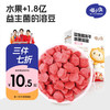 喵小侠 SUPER MIAO 益生菌冻干水果溶溶豆草莓味 宝宝零食易吞咽水果溶豆18g