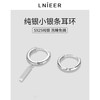 925纯银银条耳环2025新款爆款小众设计高级感耳坠耳钉耳圈银耳饰