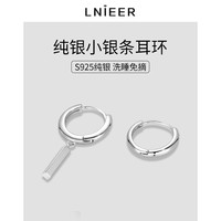 925纯银银条耳环2025新款爆款小众设计高级感耳坠耳钉耳圈银耳饰