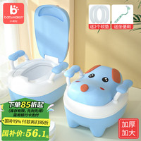 小哈伦 PZ037 儿童加厚双垫坐便器 小狗款 洛克蓝