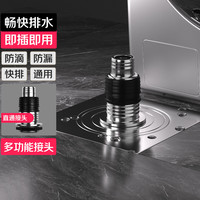 秘浴地漏三通接头洗衣机排水管拖把池扫地机子转接转换下水弯头四通用 1直通