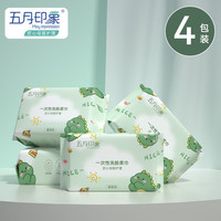五月印象 may impression 一次性婴儿加厚干湿两用可爱恐龙绵柔巾一巾多用便携洗脸巾 平纹绵柔巾40抽*4包