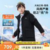 安踏 ANTA 儿童羽绒服男大小童2024冬加厚保暖防风抗寒长羽绒服A52447904