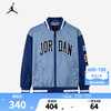 NIKE 耐克 JORDAN 耐克AJ童装男童梭织夹克2024儿童上衣外套 阿什利蓝 100 /52