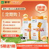 蒙牛 一米八八儿童奶粉CBP高钙成长奶粉3-15岁骨骼发育800g2罐装 2罐装