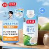 佳果源 泰国进口椰子水100%NFC椰青果汁清甜可口330ml*6瓶
