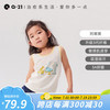 Q21 &阿嘟白泽儿童排汗背心男女童宝宝印花卡通亲肤柔软打底夏季新 阿嘟黄 100cm