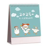 源提迪 2025年台历记事本创意办公室桌面摆件日历大格子自律打卡计划表日程备忘录月历可 2025加油呀