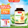 小斯利安 dha孕妇藻油软胶囊0-6个月以上新西兰进口 90粒