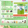 喜宝 优启有机婴幼儿牛奶粉3段800g12-36月德国进口新国标 优启3段 800g 6罐