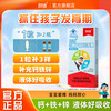 朗迪 langdi 任选5件)langdi钙片 成人乳母青少年补钙 儿童钙 液体钙片  营养品 骨骼软胶囊 60粒单瓶
