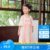 巴拉巴拉 童装女童连衣裙夏2024儿童裙子国风汉服襦裙精致刺绣 白红色调00316 120cm