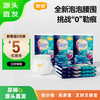 宜婴 新梦想家全包臀拉拉裤试用装 XL6片 超薄不闷尿不湿