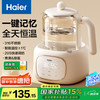 海尔 Haier 恒温水壶恒温壶婴儿调奶器温奶冲奶粉保温暖奶电热烧水壶家用H301