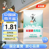 雪天 未加碘食用盐400g 精制盐 无碘食盐