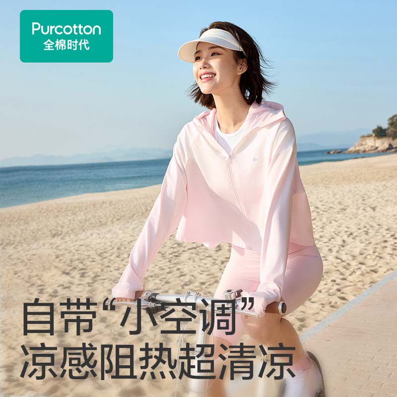 粉色渐变