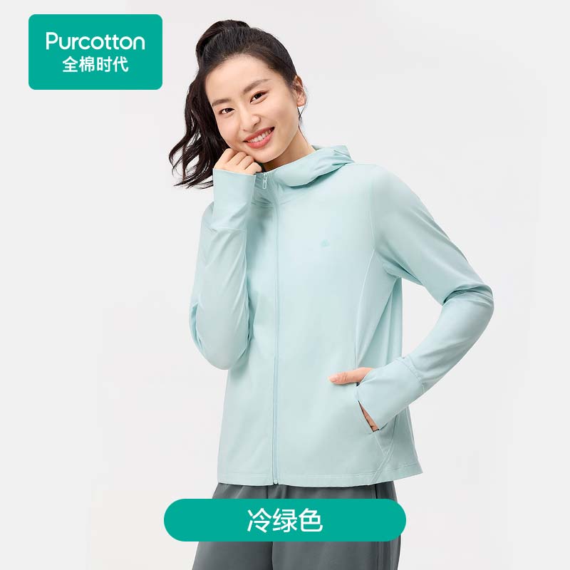 冷绿色