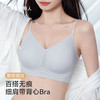 都市丽人 无痕轻薄细肩带内衣-浅蓝 L （105-115斤）