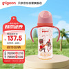 贝亲 自然实感第三代FUN系列 AA224 PPSU奶瓶 彩绘款 330ml 胡桃夹子 LL码 9月+