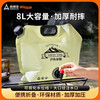 尚烤佳 Suncojia）水桶 户外储水袋 带水龙头便携手提水袋 大容量沙袋 可折叠水桶