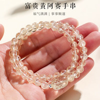 珥柒925银隔珠黄阿赛串珠手链女时尚高级感柠檬黄水晶貔貅手串 黄阿赛柠檬黄水晶貔貅手链