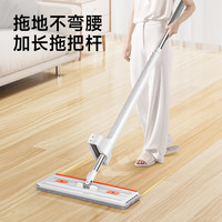  家杰优品 免手洗 平板拖把