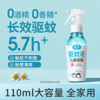 润本 婴儿驱蚊液 温和款110ml