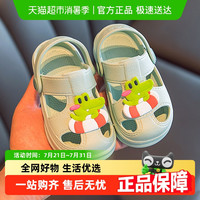 LATE TIME 宝宝凉鞋夏季男童软底防滑可爱儿童沙滩鞋小童婴幼儿防滑女童凉鞋