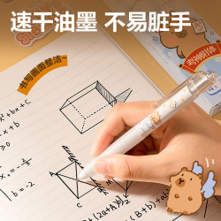 得力 臻顺滑速干按动笔中性笔0.5mmST头防摔高品质子弹头碳素黑色按压式水笔黑笔熊猫卡皮巴拉锦鲤 4支速