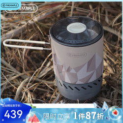 火枫 烈阳分体红外炉户外野营一体套锅露营炉具反应堆防风大功率BC炉子 烈阳分体红外炉