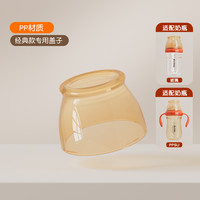 dico baby dicobaby偏心奶嘴仿真母乳实感婴儿防胀气超软