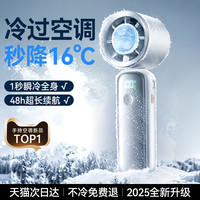 手持小风扇便携式随身小型迷你超强力小风扇充电款电风扇降温