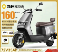 百亿补贴：新日 博威电动摩托车72V石墨烯电池大功率高速踏板成人长续航电摩