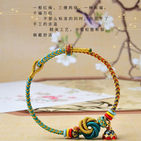 珥柒五台山同款文殊昌殊七慧万试大吉九满通关手绳上岸锦鲤祝福礼 祝福礼盒