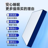 YISHE/颐舍 独立弹簧 床垫
