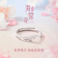 琪苗芃 情侣戒指纯银999男女友表活口对戒素圈新年情人纪念时尚生日礼物 情侣戒指-女款【925银】