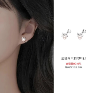 琪苗芃 999纯银耳钉女免摘养耳洞耳环小巧精致耳饰少女时尚百搭耳针 蝴蝶结珍珠耳钉【足银】