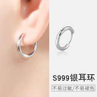 琪苗芃 999纯银耳环男士素圈简约嘻哈风个性耳扣2025新潮款小众耳圈 白金色单只