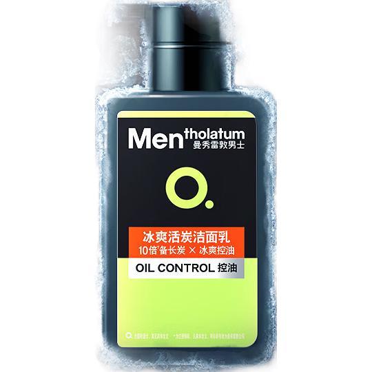 曼秀雷敦 男士日夜洁面组合150ml*2控油去黑头洗面奶送男友