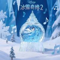 迪士尼艾莎公主水晶球音乐八音盒梦幻创意儿童毕业女生 艾莎公主音乐盒