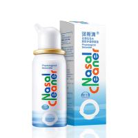 诺斯清 儿童生理性海水鼻腔护理喷雾器 50ml+纸巾1包
