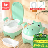 小哈伦 PZ019 儿童坐便器 河马款 托帕绿