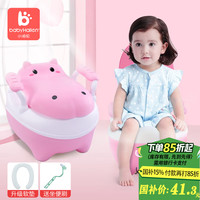 小哈伦 PZ019 儿童坐便器 河马款 樱花粉