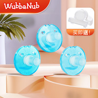 WubbaNub 美国wubbanub一体式全硅胶推荐0到6个月防胀气