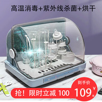 百樱 BESTIN WT-28A 婴儿紫外线奶瓶消毒器 标配款 静谧蓝